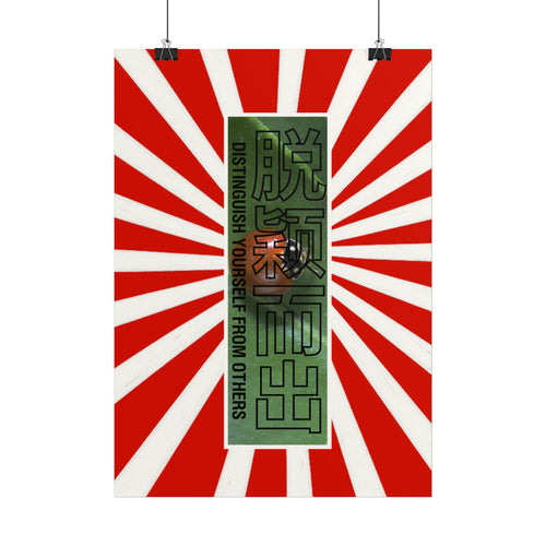 Distinguish yourself from Others 2