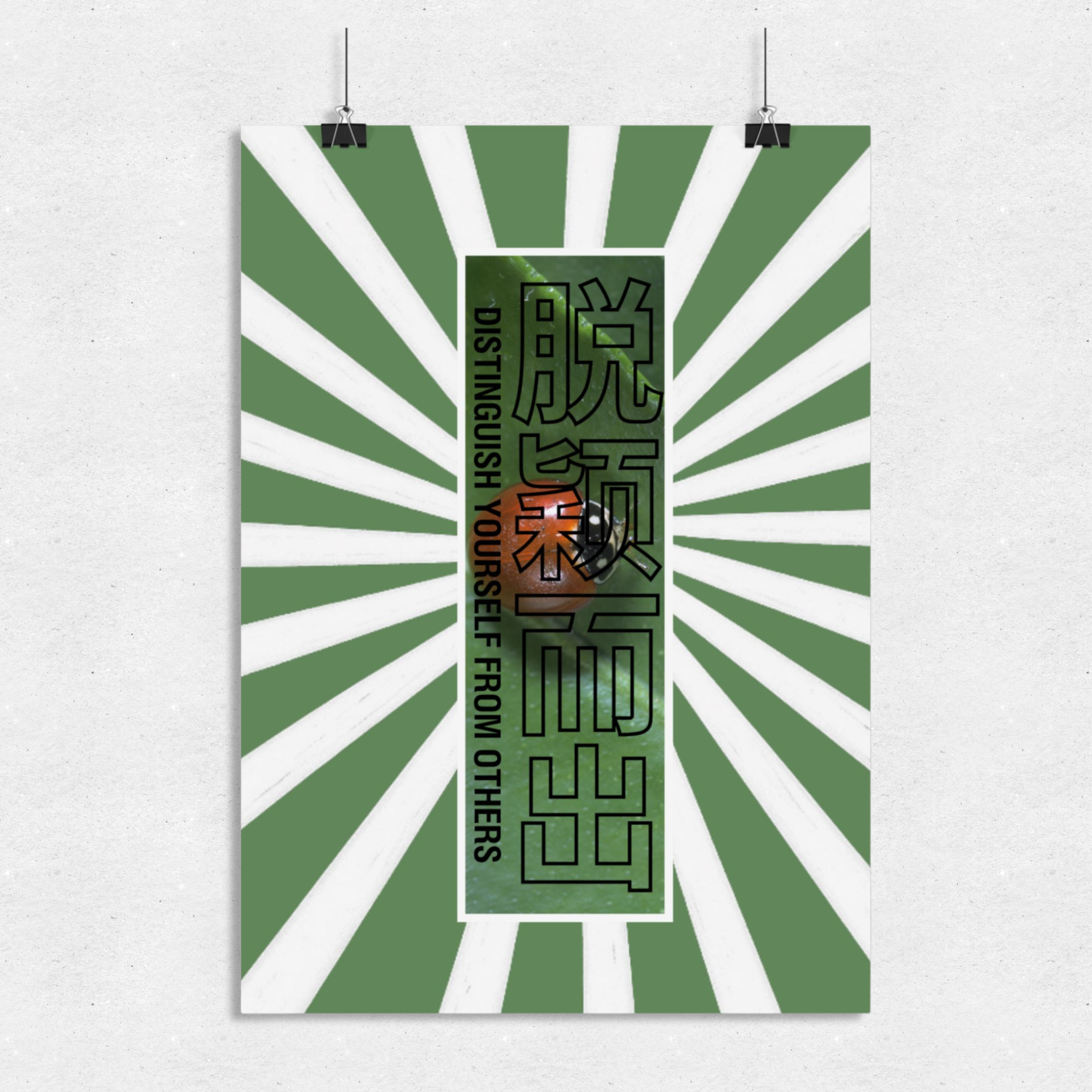 Distinguish yourself from Others