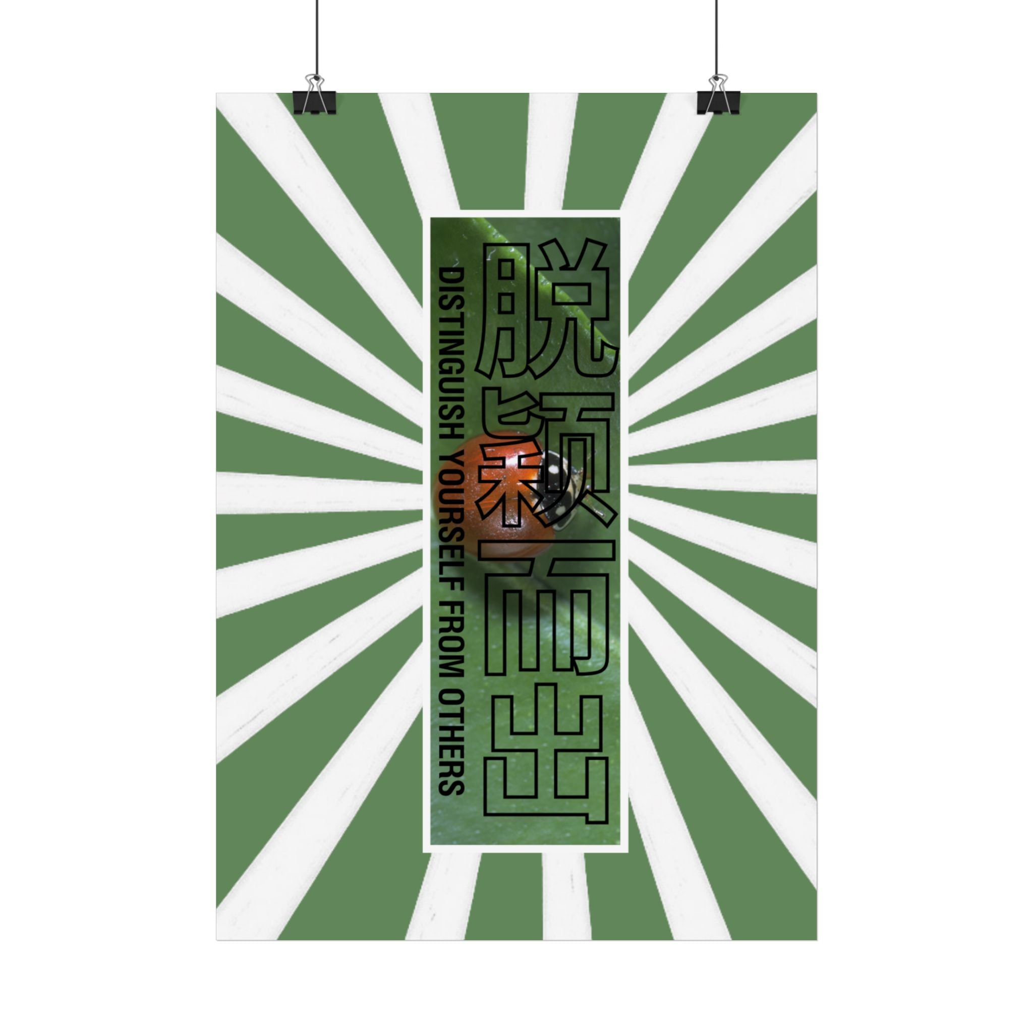 Distinguish yourself from Others