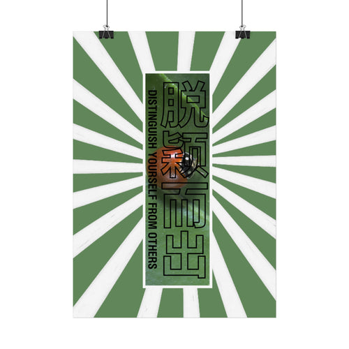 Distinguish yourself from Others